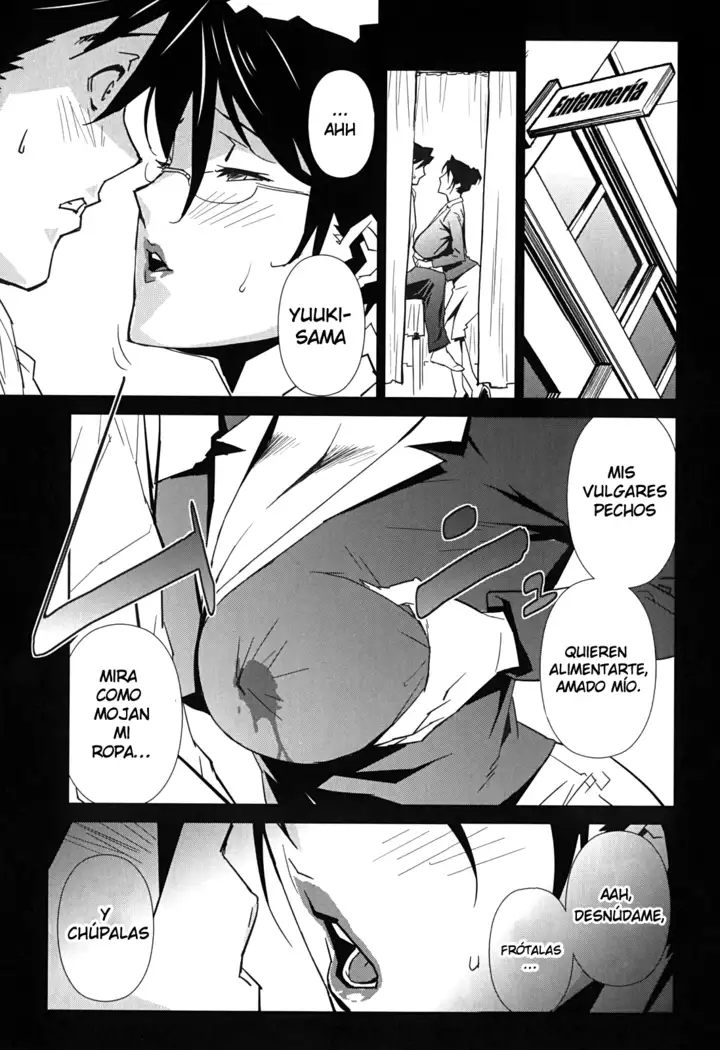 BUST UP SCHOOL -Yawaraka Kigougun-