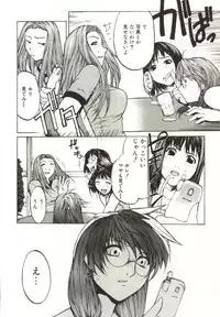 [Yabuki Gou] Yamimichi | DARK PATH