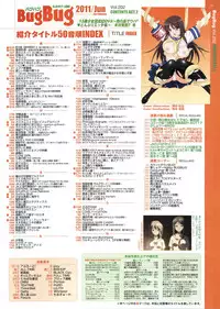BugBug 2011-06 Vol. 202