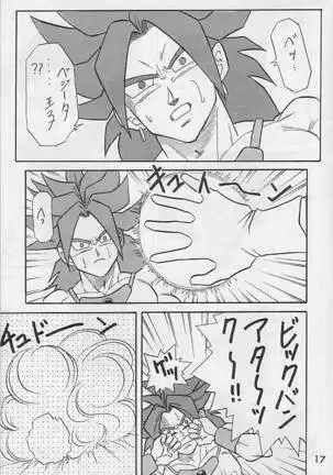 Tamashii No Michi Gokuu Souuke Bon