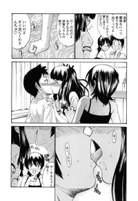 [Nishikawa Kou] Shojo Koi Genteiban