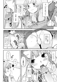 [Dr.P] Renai Stampede! - Romance Stampede!