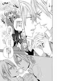 [Anthology] Pink Gold 5