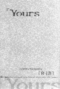 (C80) [KIJINOKO (Kigisu)] I'm Yours (One Piece) [English]