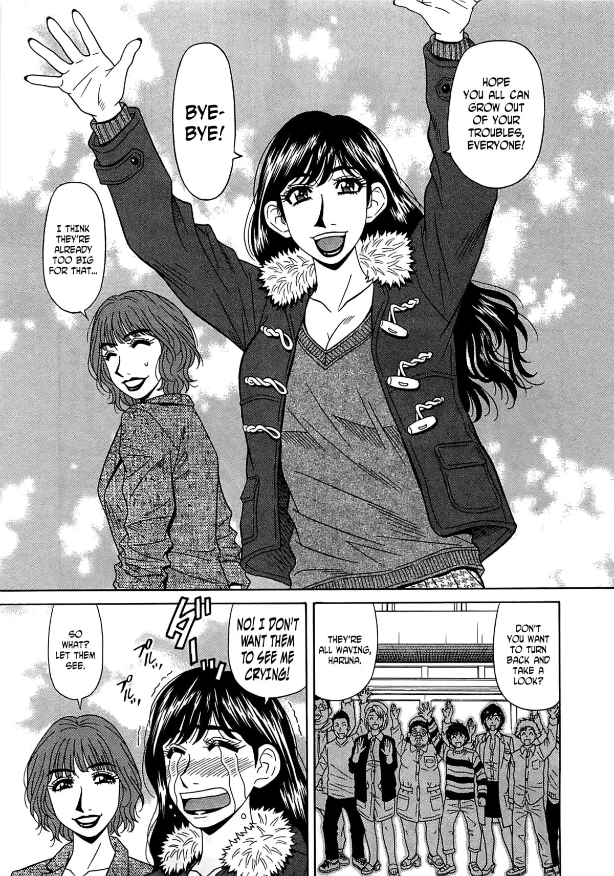 Rewrite + Clinic 2 {Tadanohito + Afro}