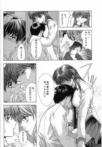 [Shinonome Maki] Cloop