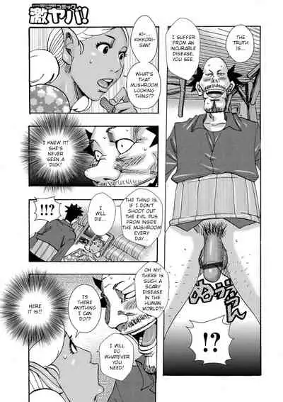 [Jeanne DA'ck] Bakunyuu Oyako Dakkudaku Teishoku [English] [TSHH]