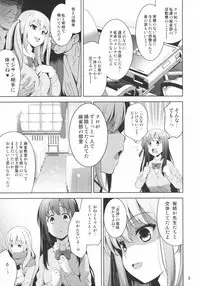 (C82) [Goromenz (Yasui Riosuke)] Manganzenseki (Saki Achiga-hen)