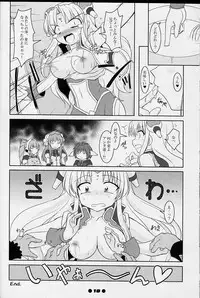 (C64) [Misty Isle (Sorimura Youji)] Gala-P! (Galaxy Angel)