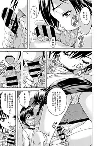 [Uran] Itsu no Manika Shoujo wa Shinsouban