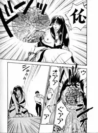 [Juichi Iogi] Reinou Tantei Miko / Phantom Hunter Miko 04