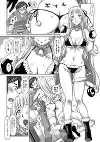 Action Pizazz DX 2019-01 [Digital]