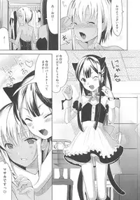 (C79) [abgrund (udk)] EIEN Extra 01