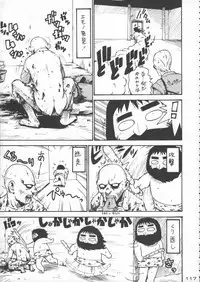 (C50) [Kacchuu Musume (Various)] Godzilla vs Curry Aji (Various)