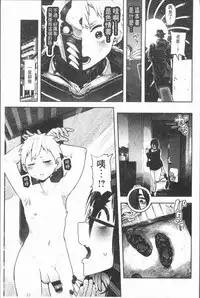 [Survival Knife] Sei ZONE - SEX ZONE [Chinese]