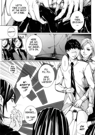 Hajimari no Oshie | The First Lesson