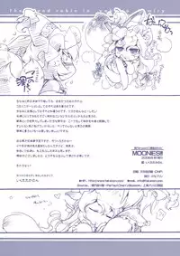 (C76) [Hinaprin (Ikuta Takanon) MOONIES! (Touhou Project)