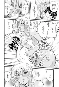 Action Pizazz 2016-09