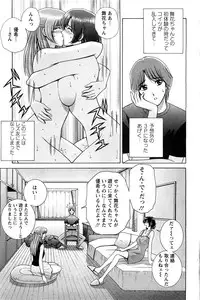 Action Pizazz Special 2009-07