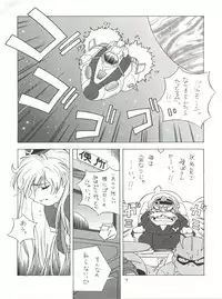 [Tsurikichi Doumei (Various)] NanDemo-R Yume Nikki (Various)