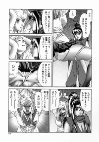 [Erotica Heaven] Shinobi Bebop