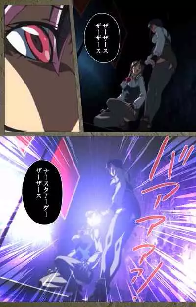 Shin Bible Black kanzenhan