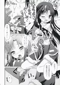 (SC38) [Panda ga Ippiki (Komi Zumiko)] Midnight blue (THE iDOLM@STER)