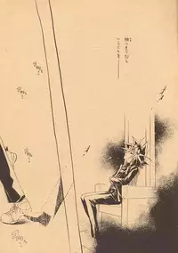 [Rapan (Himuro Shizuku)] Izonshou - Psychological Dependence (Yu-Gi-Oh!)