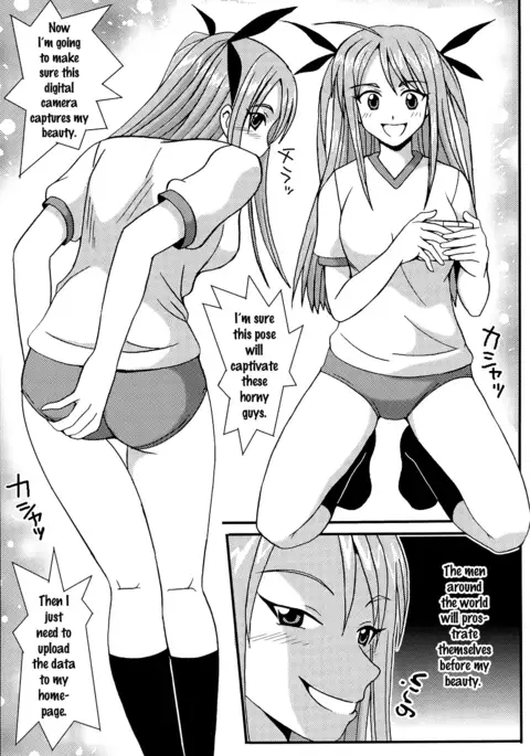 Shikima Sensei Negi Nuki! 2 Part 1