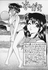 [Bijogi Junction] JUNK!!