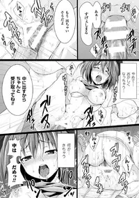 [Anthology] Heroine Pinch Vol. 1 [Digital]