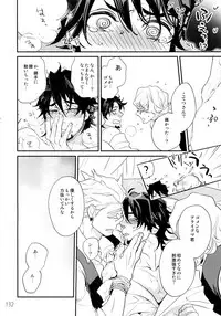 (C90) [Isshou ni Ichido! (Mokkori)] T&B Re-CRUSH!3 (TIGER & BUNNY)
