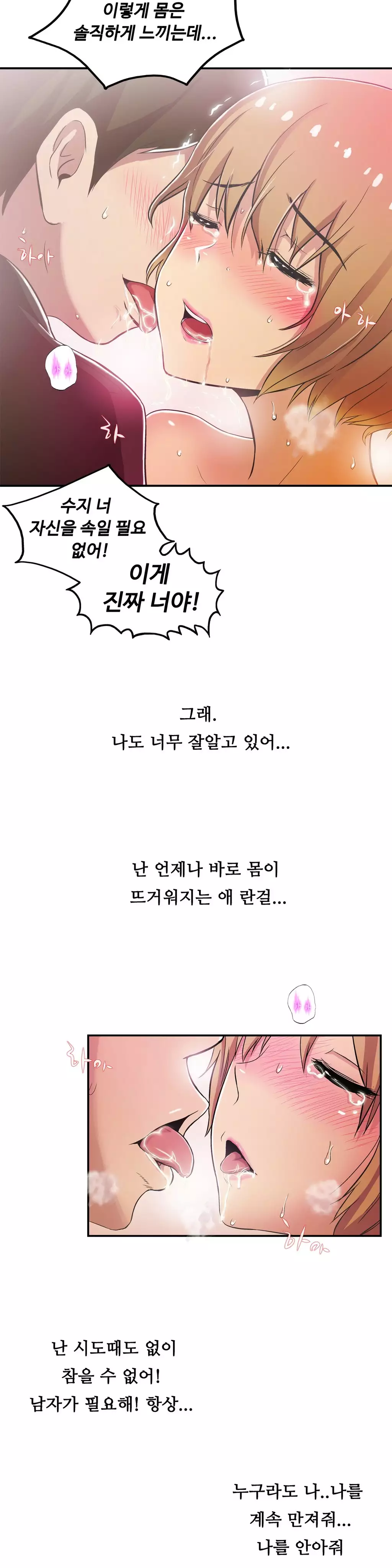 One Room Hero Ch.1-36