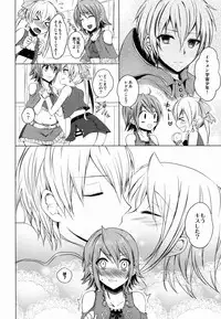 (SC60) [momoirohoppe (Rei)] Namiiro Gargantia (Suisei no Gargantia)