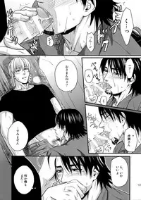 (C89) [5UP (Tanba KUROmame)] RE.5UP2 (TIGER & BUNNY)