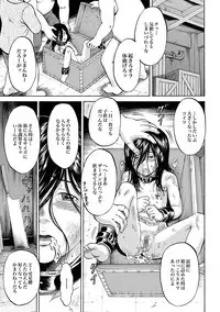 [Kawady MAX] Hako no Naka no Mii