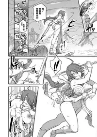 (C94) [Finecraft69 (6ro-)] Shouki Monogatari 2 [Chinese] [無邪気漢化組]