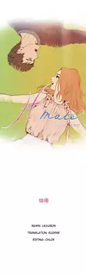 (YoManga) H-Mate - Chapters 1-30 (English)