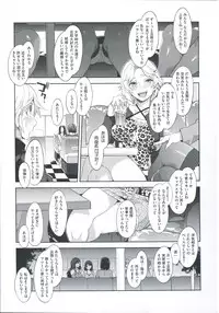 [Mizuryu Kei] Teisou Kannen ZERO