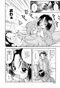 [Goto Hayako] Incest Heaven