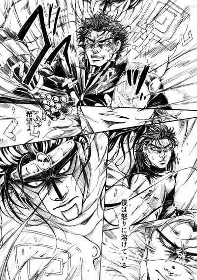 THE HAMMER'S COMING DOWN