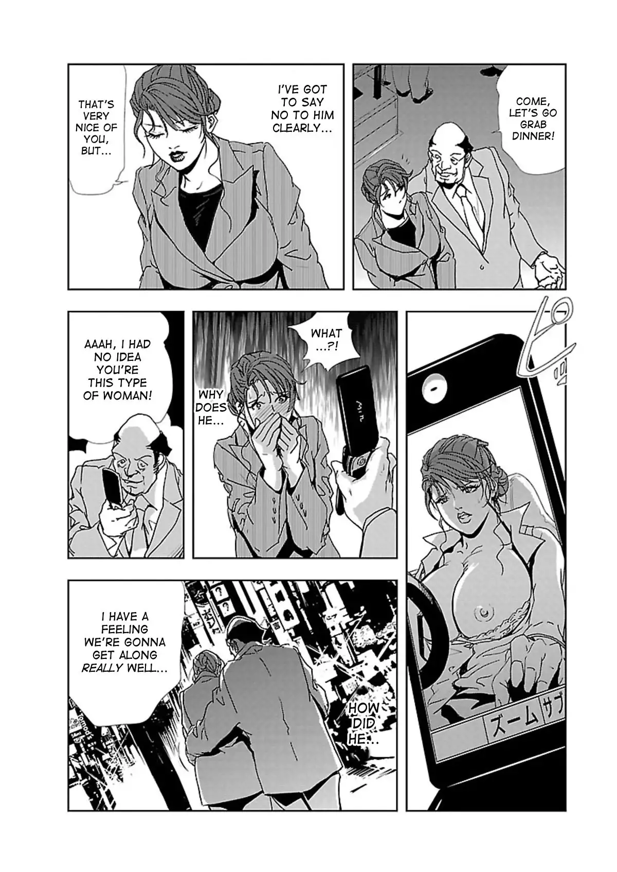 Nikuhisyo Yukiko 1 Ch. 1-3