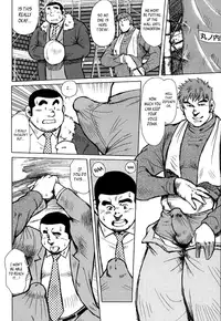 [Seizou Ebisubashi] Burst Beast EX1 [Eng]