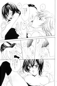 [NOEL (Aizawa Miho)] VIRGINITY (CODE GEASS: Lelouch of the Rebellion)