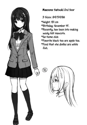 Chijoku no Chikan Densha Sailor Jooby