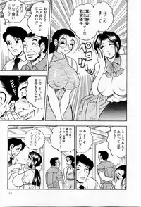 [Bijogi Junction] Tenshi no Apron