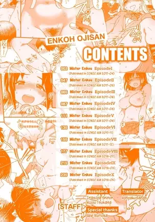 Enkou Ojisan Ch. 1-8