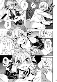 (C88) [Ash Wing (Makuro)] Goshujinsama wa Meshitsukai ga Kowai?