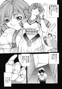 [Okawari] PANIC PLUS