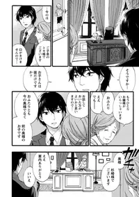 [Kuon Michiyoshi] Hundred Game 1 [Digital]